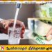 மின்கட்டண அதிகரிப்புக்கு இணையாக நீர் கட்டணங்களில் திருத்தம்?