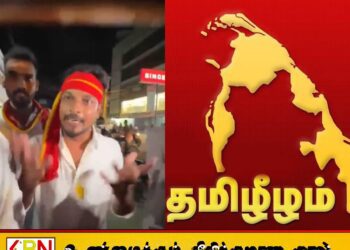 விஜய் வென்றுவிட்டதை ஈழம் விடிந்ததாக யாழ் இளைஞர்கள் எண்ணுகிறார்களா?