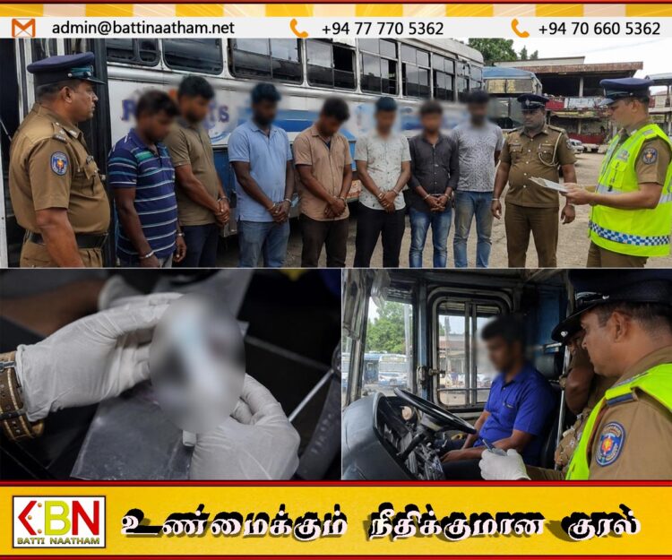 போதைப்பொருளை பாவித்து பொதுப் போக்குவரத்து சேவையில் ஈடுபட்ட நடத்துனர் மற்றும் சாரதிகள் கைது