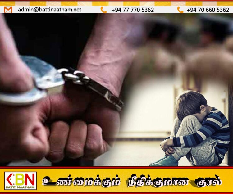 கல்முனையில் இரு சிறுவர்களை ஓரினச்சேர்க்கையில் ஈடுபடுத்திய வர்தகருக்கு விளக்கமறியல்