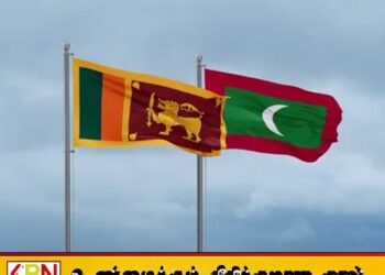 இலங்கை – மாலைதீவுக்கு இடையிலான புரிந்துணர்வு ஒப்பந்தம் கைச்சாத்து