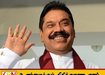 மகாநாயக்க தேரர்களை கேள்விக்குட்படுத்த முடியாது; மஹிந்த ராஜபக்ஷ