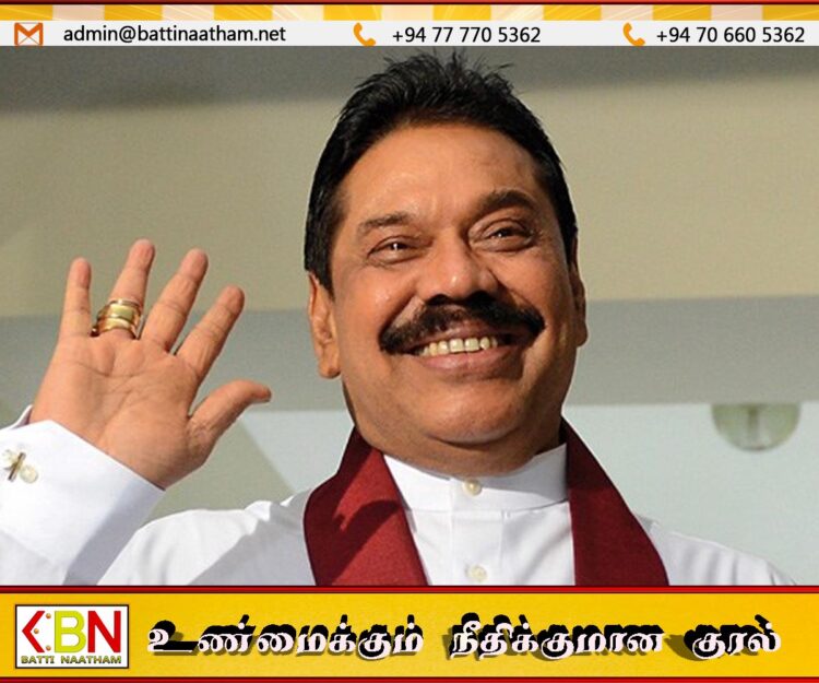 மகாநாயக்க தேரர்களை கேள்விக்குட்படுத்த முடியாது; மஹிந்த ராஜபக்ஷ