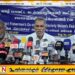 முதல்வர் விஜய்க்கு எச்சரிக்கை-போராட தயங்க மாட்டோம்; யாழ் கடற்றொழிலாளர் சம்மேளனம்