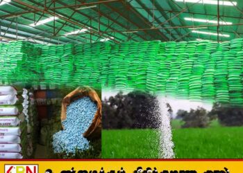 உர இறக்குமதி தொடர்பில் அரசாங்கம் மீதான குற்றச்சாட்டு நிராகரிப்பு
