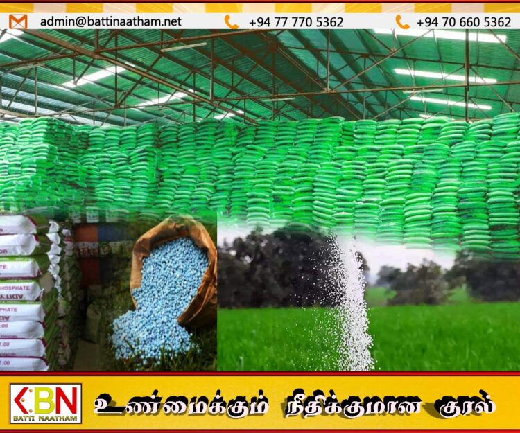 உர இறக்குமதி தொடர்பில் அரசாங்கம் மீதான குற்றச்சாட்டு நிராகரிப்பு