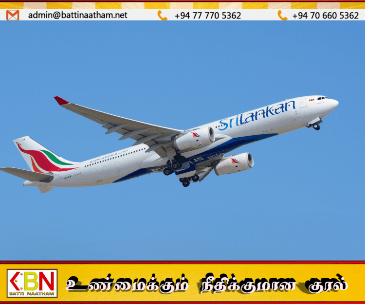 ஸ்ரீலங்கன் ஏர்லைன்ஸ் நிறுவன பணத்திலும் ஹேக்கர்ஸ் கைவைத்துள்ளனராம்