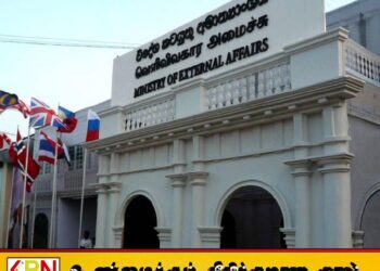 வெளிவிவகார அமைச்சின் சான்றிதழ் வழங்கும் முறை தற்காலிக நிறுத்தம்