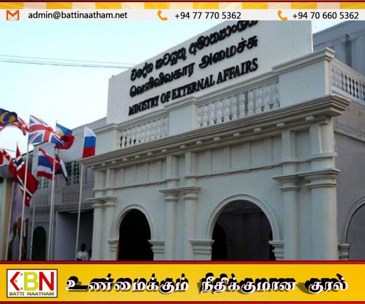 வெளிவிவகார அமைச்சின் சான்றிதழ் வழங்கும் முறை தற்காலிக நிறுத்தம்