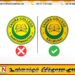 பாடசாலை இலட்சினையை மாற்றி சமூக வலைத்தளங்களில் வெளியீடு செய்தமை சட்டவிரோதம்; கல்முனை ஸாஹிரா நிர்வாகம் எச்சரிக்கை