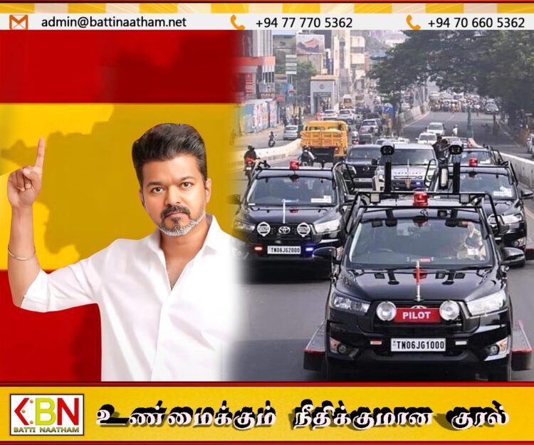 விஜய்க்கு வழங்கிய பாதுகாப்பு வாகனங்களை திரும்பப் பெற்ற காவல்துறை; காரணம் என்ன?