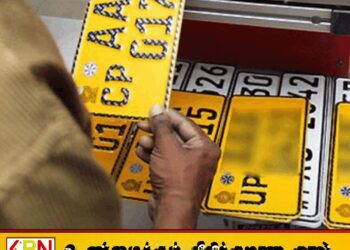வாகன இலக்கத் தகடுகளை அச்சிடும் பணிகள் தொடர்பில் வெளியான அறிவிப்பு