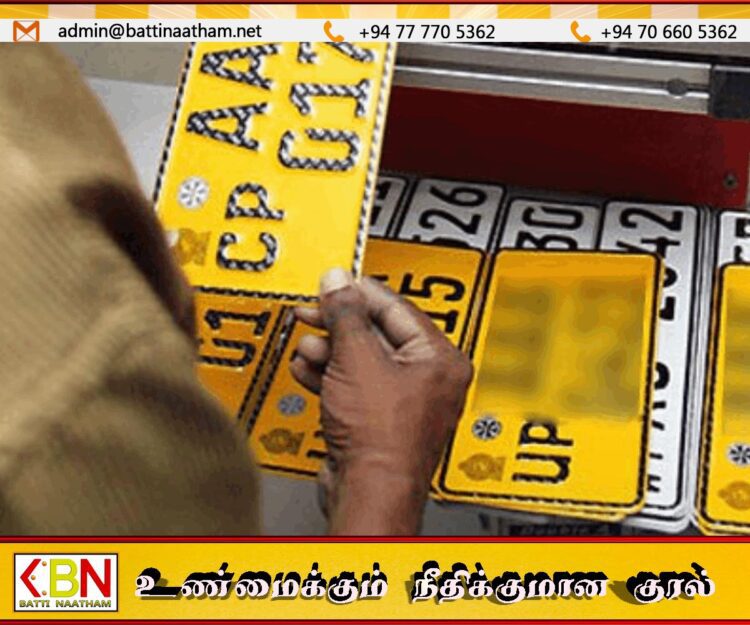 வாகன இலக்கத் தகடுகளை அச்சிடும் பணிகள் தொடர்பில் வெளியான அறிவிப்பு