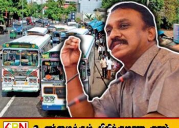 பேருந்து கட்டணம் திருத்தப்படாது ; கெமுனு விஜேரத்ன