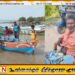 கடலில் தத்தளித்த தமிழக மீனவர் மீட்கப்பட்டு நெடுந்தீவு பொலிசாரிடம் ஒப்படைப்பு