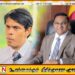 அர்ச்சுனா ஒரு நகைச்சுவையாளர்-அவரின் கருத்துக்கு அரசு கலக்கமடையாது; விஜித ஹேரத்