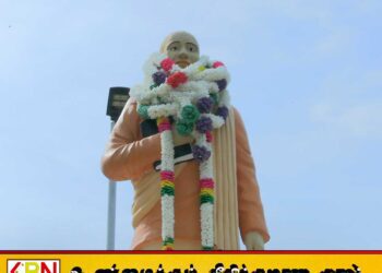 மட்டக்களப்பில் முத்தமிழ் வித்தகர் சுவாமி விபுலானந்தரின் 134வது ஜனன தினம் அனுஷ்டிப்பு