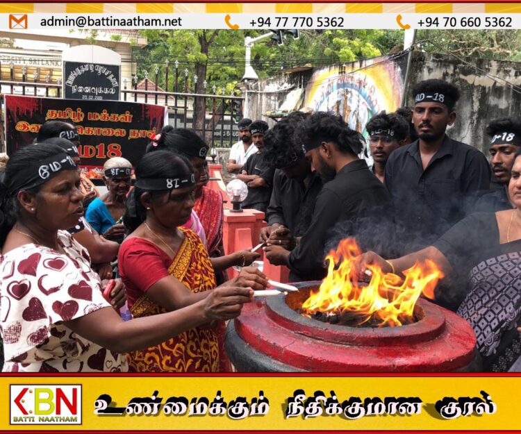 கிழக்குப் பல்கலைக்கழக வளாகத்தில் முள்ளிவாய்க்கால் நினைவேந்தல்