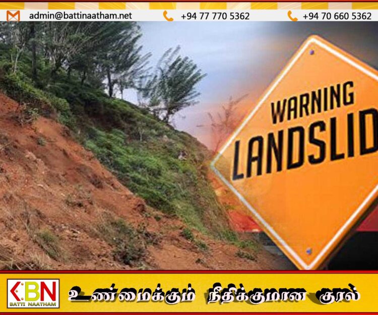 பசறை பிரதேச செயலகப் பிரிவிற்கு இரண்டாம் நிலை மண்சரிவு எச்சரிக்கை
