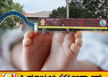 திருகோணமலையில் பிரசவத்தின் போது சிசு மரணம்; வைத்தியர் உட்பட இருவர் பணி இடைநீக்கம்