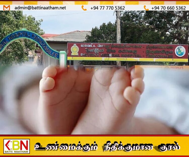 திருகோணமலையில் பிரசவத்தின் போது சிசு மரணம்; வைத்தியர் உட்பட இருவர் பணி இடைநீக்கம்