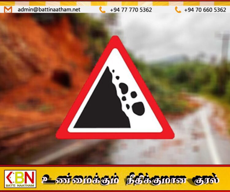 கொத்மலை – கம்பளை வீதி தற்காலிகமாக மூடப்பட்டது