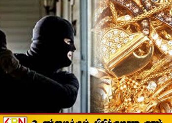 யாழில் வீட்டிலிருந்த சீட்டுப் பணம் மற்றும் நகைகள் கொள்ளை