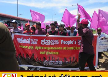 மட்டக்களப்பில் தேசிய மக்கள் சக்தியின் மே தின நிகழ்வு