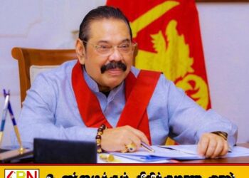 இலஞ்ச ஊழல் ஆணைக்குழுவில் உரிய திகதியில் ஆஜராகுவேன்; மஹிந்த ராஜபக்ஷ
