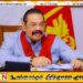 இலஞ்ச ஊழல் ஆணைக்குழுவில் உரிய திகதியில் ஆஜராகுவேன்; மஹிந்த ராஜபக்ஷ