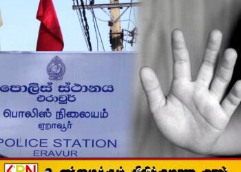 மட்டு செங்கலடியில் 11 வயது சிறுவனுக்கு நெருப்பால் சூடு வைத்து சித்திரவதை செய்த தாய் கைது