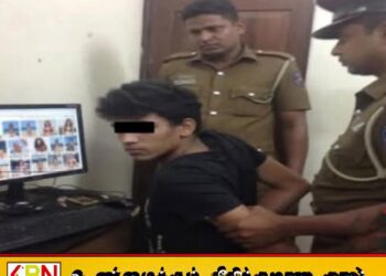 700 இளம் பெண்களின் தொலைபேசி இலக்கங்கள்; மோசடி மற்றும் மிரட்டல்கள் செய்யும் 24 வயது இளைஞன் கைது