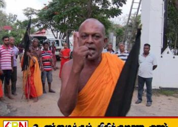 வங்கியிலிருந்த எனது பணமும் ஹேக் செய்யப்பட்டு திருடப்பட்டுள்ளது; அம்பிட்டியே சுமனரத்ன தேரர்