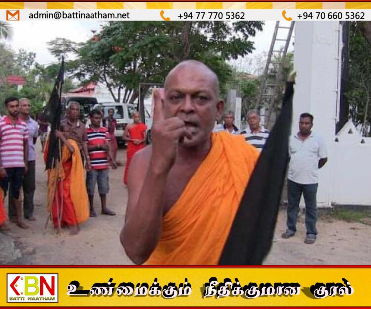 வங்கியிலிருந்த எனது பணமும் ஹேக் செய்யப்பட்டு திருடப்பட்டுள்ளது; அம்பிட்டியே சுமனரத்ன தேரர்