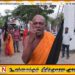 வங்கியிலிருந்த எனது பணமும் ஹேக் செய்யப்பட்டு திருடப்பட்டுள்ளது; அம்பிட்டியே சுமனரத்ன தேரர்