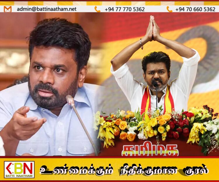 தமிழ்நாட்டின் புதிய முதலமைச்சருக்கு அநுர வாழ்த்து