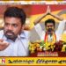 தமிழ்நாட்டின் புதிய முதலமைச்சருக்கு அநுர வாழ்த்து