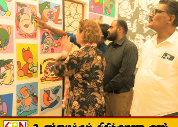 மட்டு வண்ணத்துப்பூச்சி சமாதானப் பூங்காவின் தலைமை அலுவலகத்தில் கனடா தூதுவரின் பங்கேற்புடன் மாயச்சித்திரக் கண்காட்சி