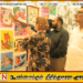 மட்டு வண்ணத்துப்பூச்சி சமாதானப் பூங்காவின் தலைமை அலுவலகத்தில் கனடா தூதுவரின் பங்கேற்புடன் மாயச்சித்திரக் கண்காட்சி