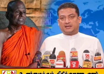பாலியல் துஷ்பிரயோக குற்றச்சாட்டில் கைதான அட்டமஸ்தானாதிபதி தேரர்; பாதிக்கப்பட்ட 15 வயது சிறுமியை விபச்சாரி என விமர்சித்த சர்வஜன பலய கட்சி