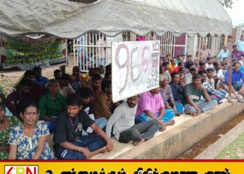 மேய்ச்சல் தரை பிரச்சனைக்கு தீர்வு கோரும் பண்ணையாளர்களின் போராட்டம் 966 நாளை கடந்தது