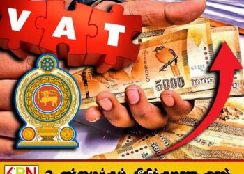 அரசின் வரி அமைப்பை விரிவுபடுத்தும் புதிய நடவடிக்கை; 28 துறைகளுக்கு 5% புதிய வரி