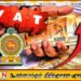 அரசின் வரி அமைப்பை விரிவுபடுத்தும் புதிய நடவடிக்கை; 28 துறைகளுக்கு 5% புதிய வரி