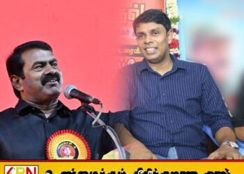 சீமானை சுடுவேன் என பாராளுமன்றத்தில் ஆத்திரப்பட்ட அர்ச்சுனா!