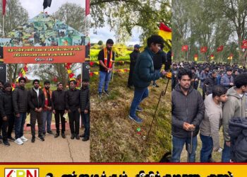 பிரித்தானியா உலகத்தமிழர் வரலாற்று மைய வளாகத்தில் முள்ளிவாய்க்கால் நினைவேந்தல்