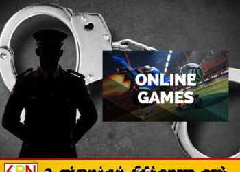 பொலிஸ் நிலைய நிர்வாக பணத்தில் சூதாடிய கான்ஸ்டபிள் கைது