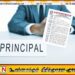அரச பாடசாலைகளில் பதில் அதிபர்கள் எதிர்நோக்கும் பிரச்சனை; தீர்வு கோரி ஜனாதிபதிக்கு கடிதம்