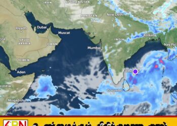 அடுத்த இரண்டு நாட்களுக்கு மழை தொடரும் என அறிவிப்பு