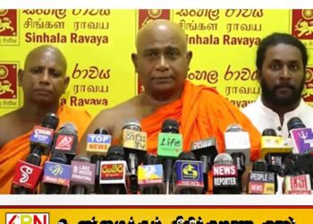 மிருகங்களை பலியிடாமல் ஹஜ் பெருநாளை கொண்டாடுமாறு சிங்கல ராவய அமைப்பு கோரிக்கை