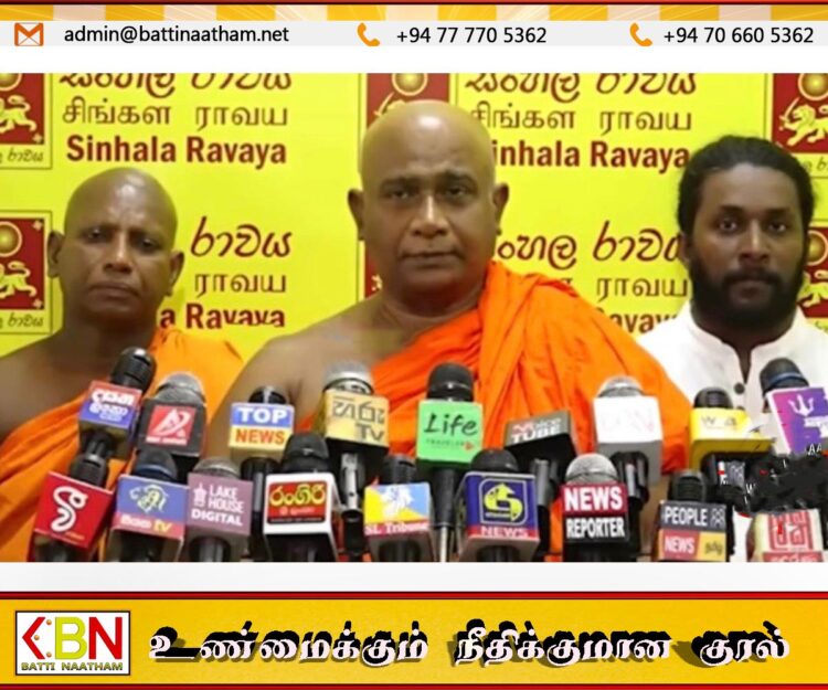 மிருகங்களை பலியிடாமல் ஹஜ் பெருநாளை கொண்டாடுமாறு சிங்கல ராவய அமைப்பு கோரிக்கை